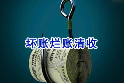 南通清帐公司