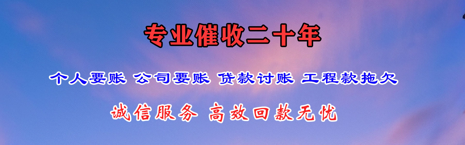 南通清帐公司